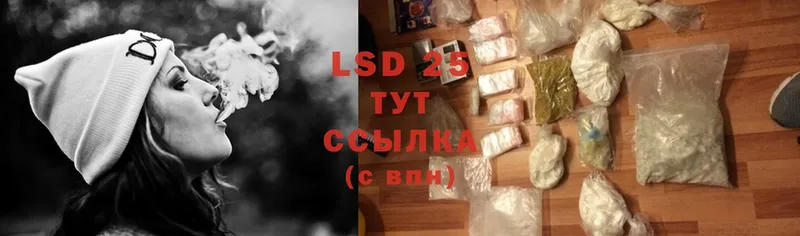 Лсд 25 экстази ecstasy  Бирюсинск 